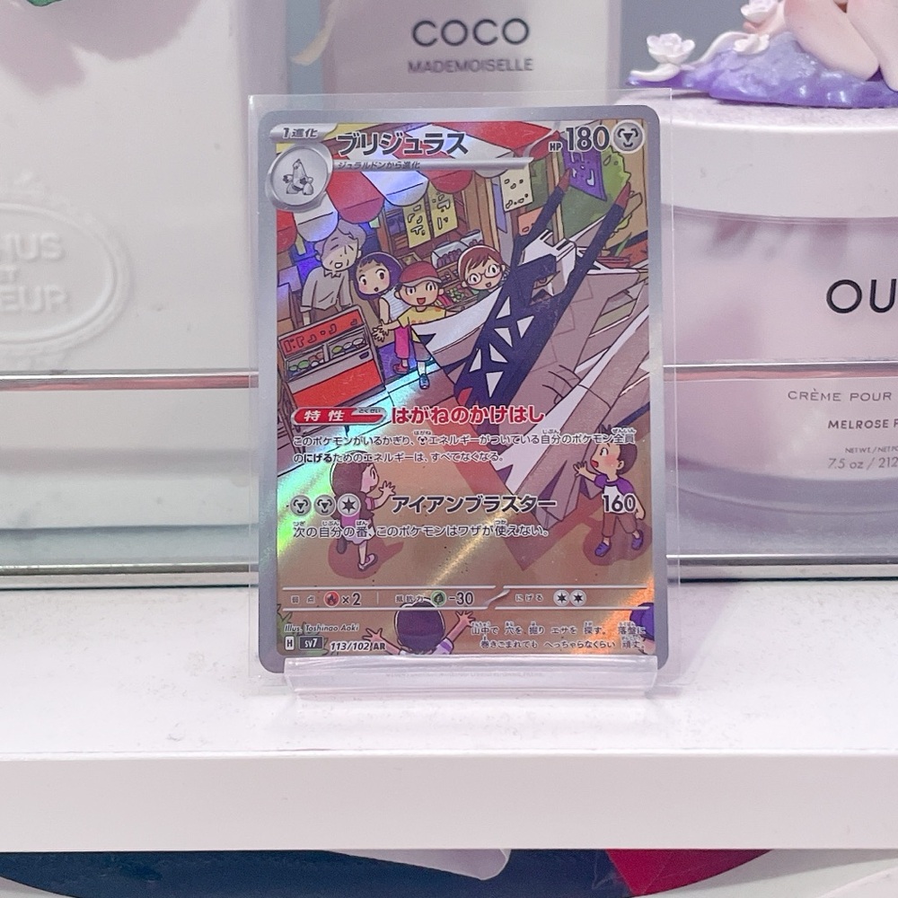 Pokemon Archaludon Card (JP)